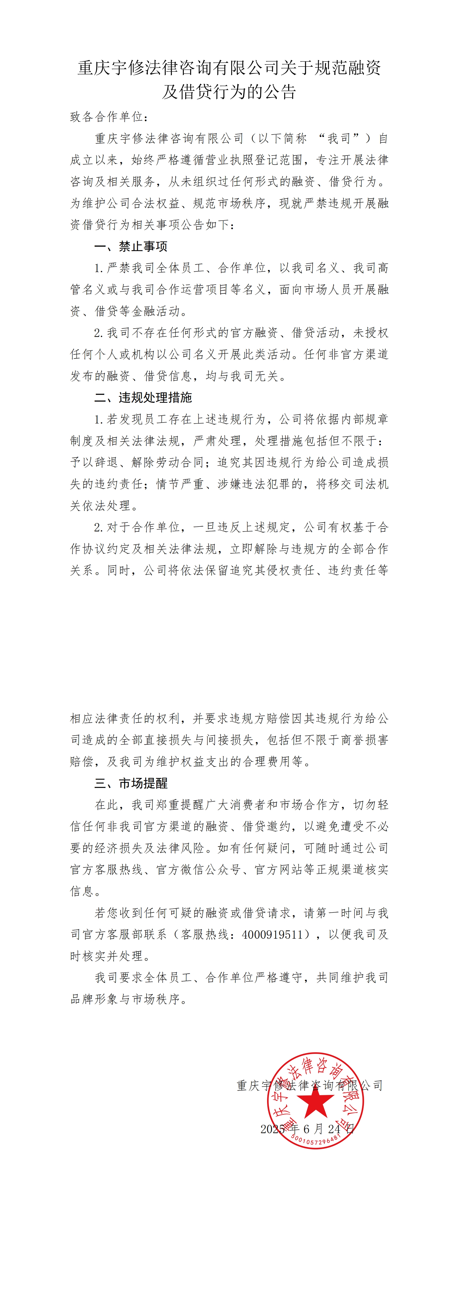 圖片.png