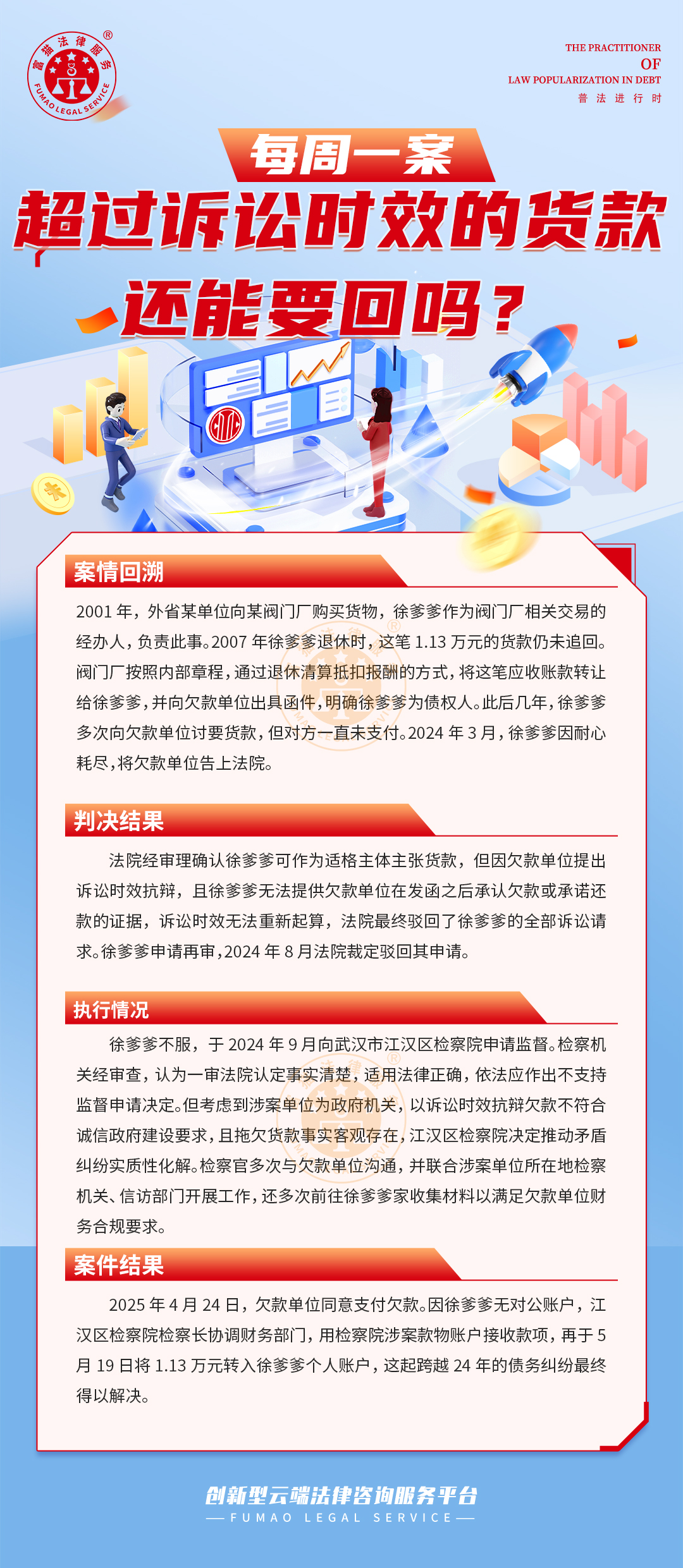 圖片.png